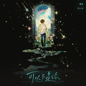 Aletta Ocean, 大战黑鬼
