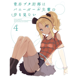 Aletta Ocean, 大战黑鬼
