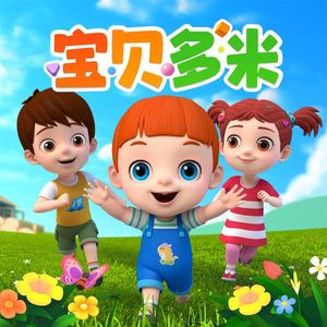 Aletta Ocean, 大战黑鬼
