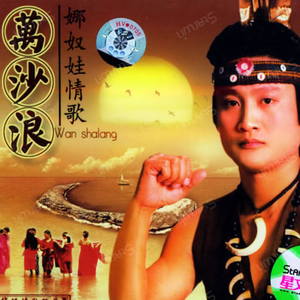 Aletta Ocean, 大战黑鬼
