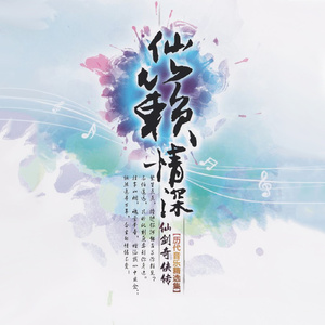 Aletta Ocean, 大战黑鬼
