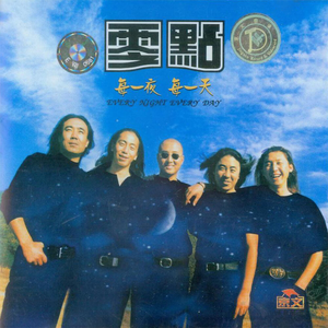 Aletta Ocean, 大战黑鬼
