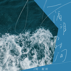 Aletta Ocean, 大战黑鬼
