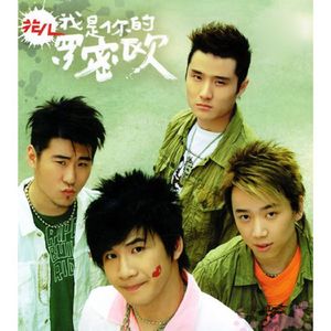 Aletta Ocean, 大战黑鬼
