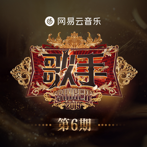 Aletta Ocean, 大战黑鬼
