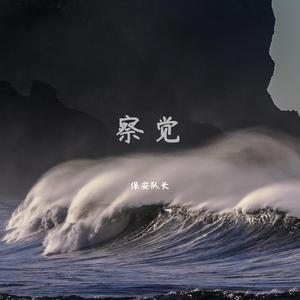 Aletta Ocean, 大战黑鬼
