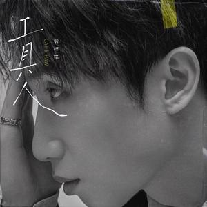 Aletta Ocean, 大战黑鬼
