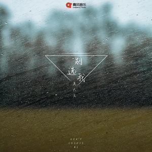 Aletta Ocean, 大战黑鬼
