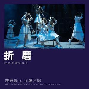 Aletta Ocean, 大战黑鬼
