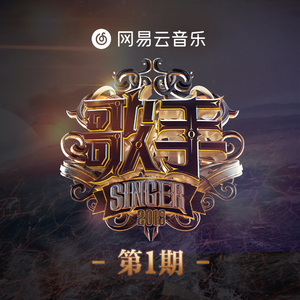 Aletta Ocean, 大战黑鬼
