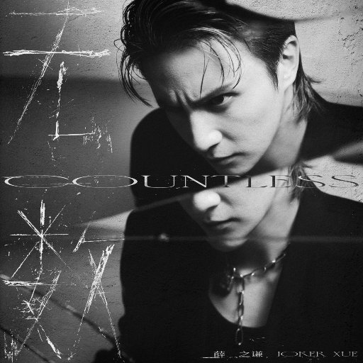 Aletta Ocean, 大战黑鬼
